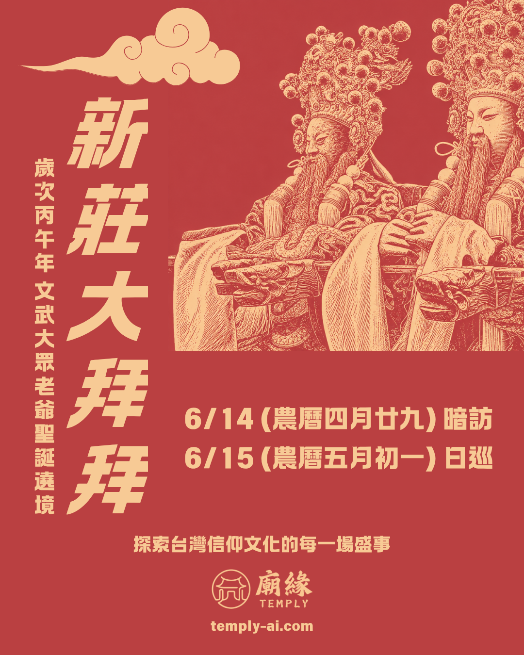 圖片描述